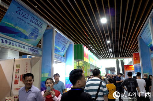 2023中国-东盟凭祥进出口商品交易会隆重开幕，现场签约额突破500亿元大关