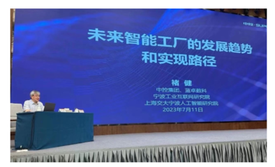 中控技术与兴发集团签约 引领化工行业智能制造新篇章